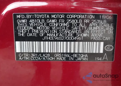 2007 Lexus Gs 350 из США, поврежденный, VIN JTHCE96S270004961